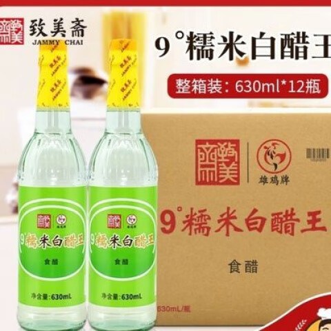 致美斋雄鸡牌9度糯米白醋王630ml酸辣粉浸醋蛋高浓度白醋 致美斋白醋王一瓶