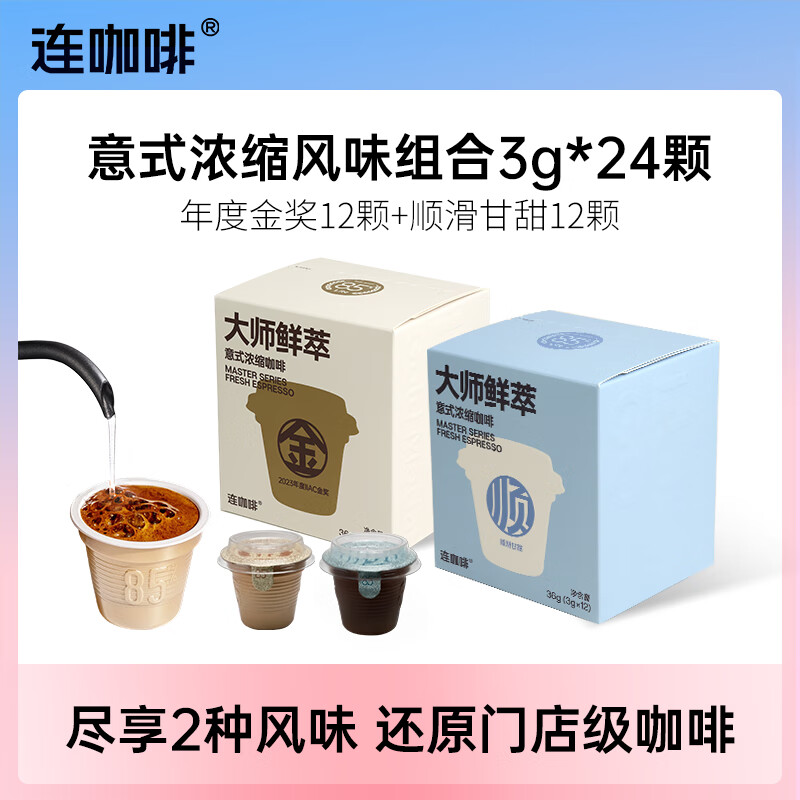 ������ ��ʦ����ϵ�н��˳���ܺڿ��ȷ� ��ʽŨ��������ʽ ����ζ˫ƴ����Ƚ�12��+˳������12�� 32.8Ԫ