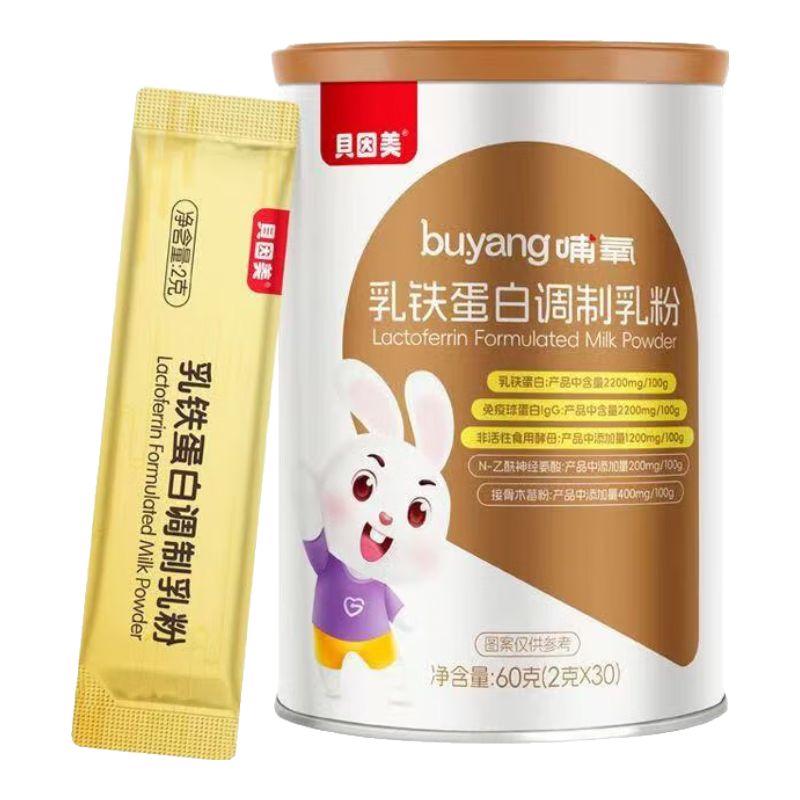 ���ڲ�������������Beingmate���������׶�ͯ�����������򵰰�IgG�������������嵰�׷� [����װ]2��װ 192Ԫ