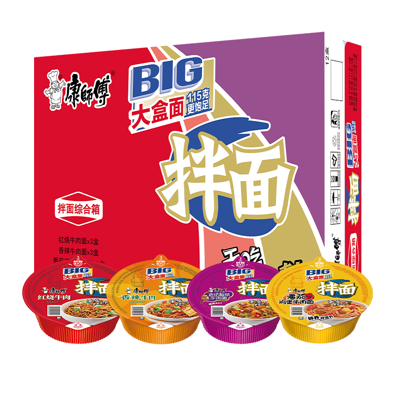 康师傅方便面BIG干拌面红烧+香辣+酸菜+番茄132g*12碗 泡面混合整箱速食