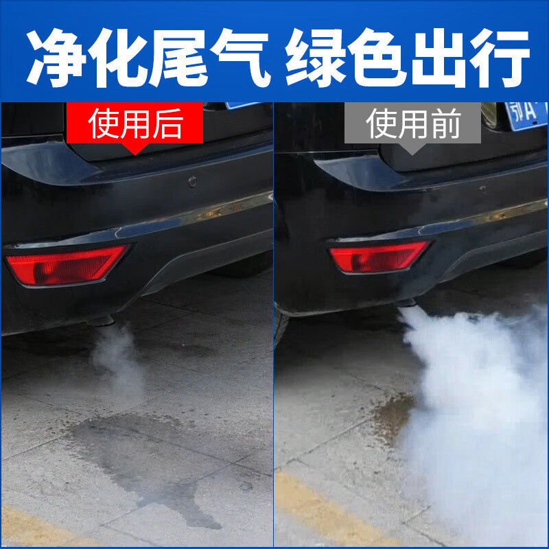 固特威碳霸S第3代多效汽油洁净剂SPLUS版+1瓶三元催化清洗剂 套装 1瓶固特威碳霸+1瓶三元净催化清洗剂 清洁积碳疏通油路清洗三元催化器油路系统除碳套装