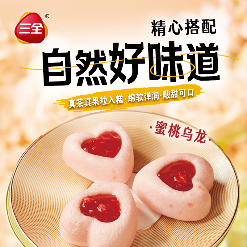 ��ȫ��ϵ�к��˽�����ԲԪ��ҹ����� ��������ζ�׸�̢240g 8.17Ԫ