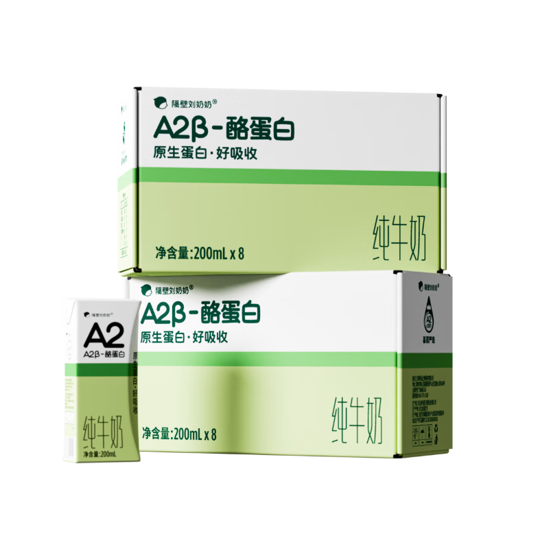 ڲA2200ml*8֧*2ͯԭ͸߸ 231.6Ԫ4(57.9Ԫ/)