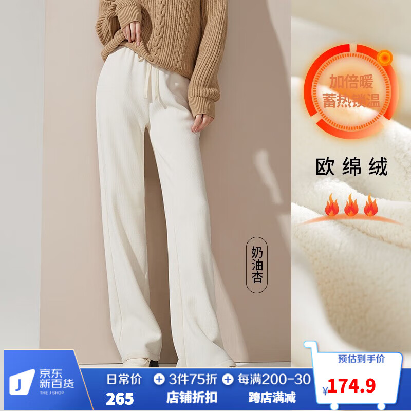 历史女士休闲裤价格查询的网站|女士休闲裤价格走势图