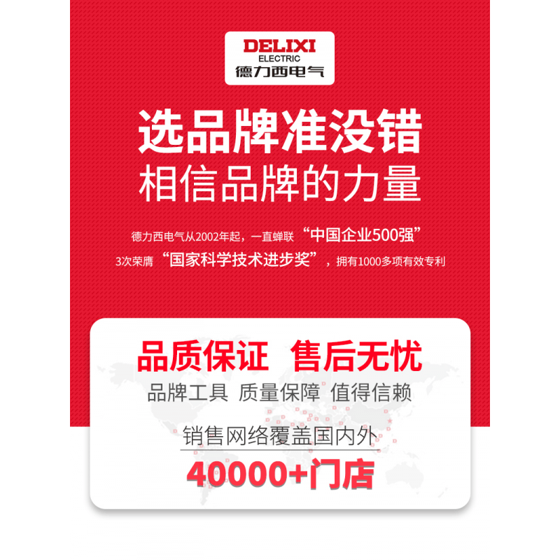 德力西游标卡尺数显电子高精度珠宝文玩翡翠手镯数字测量专用尺 德力西39年老品牌全国联保