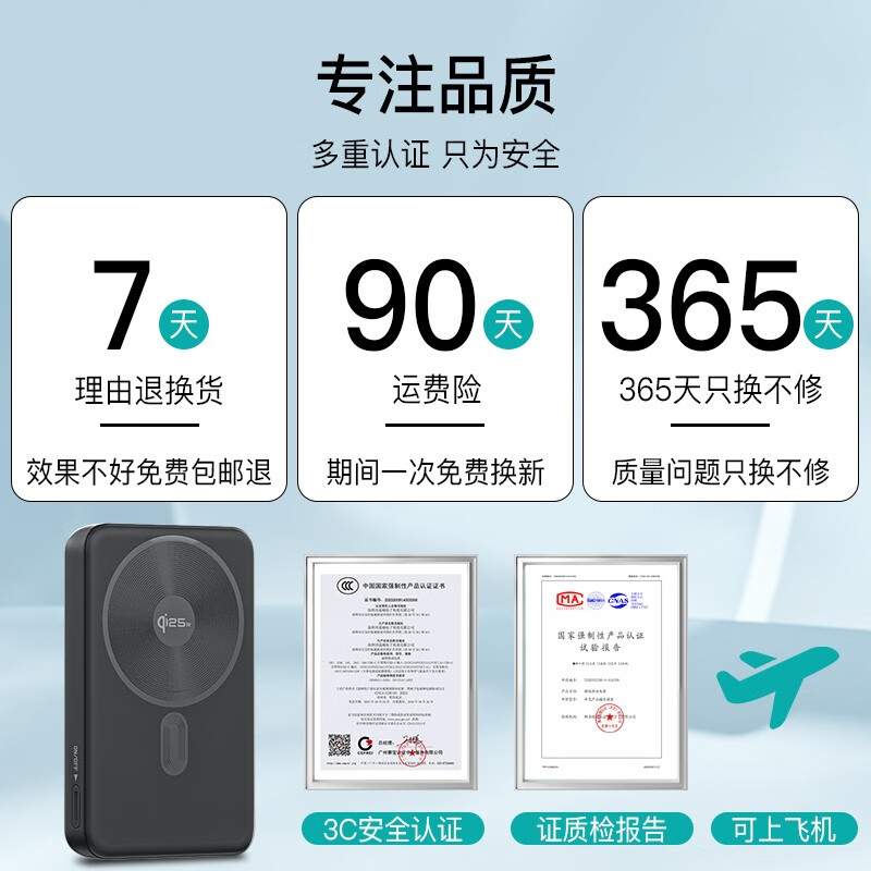 爵位Qi25W无线充电宝适用苹果17ProMax Magsafe磁吸移动电源自带线30W可上飞机适用小米17无线充 白色【25W无线充+3C认证】 25W磁吸快充丨3C认证丨可上飞机