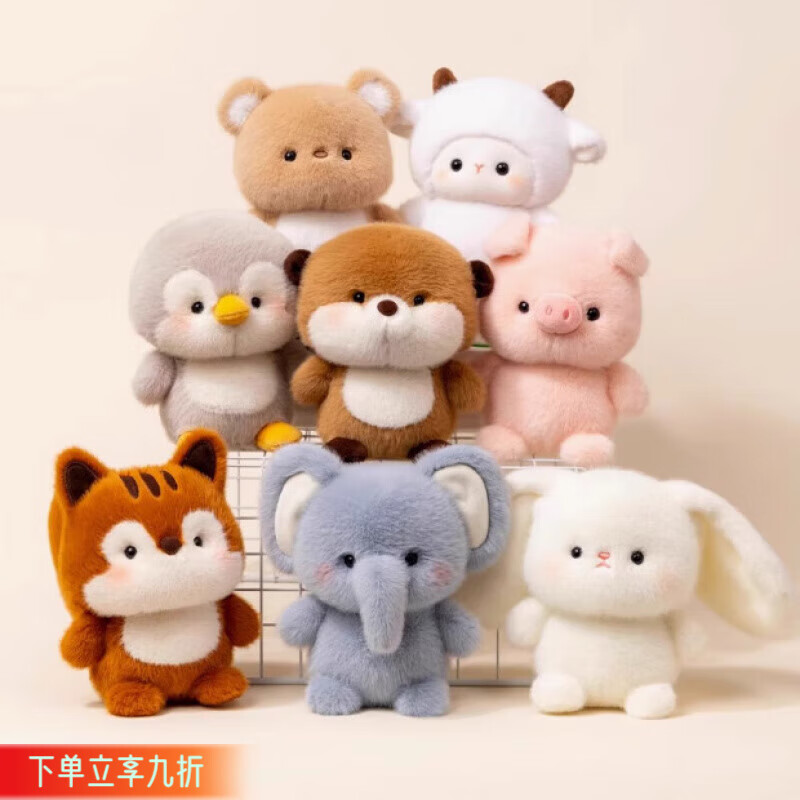 科纳达（KENADA）桌伴娃娃小摆件可爱毛绒玩具陪伴玩偶装饰品送给学习搭子生日礼物 蓝色小象 16.22厘米(原版加厚面料)