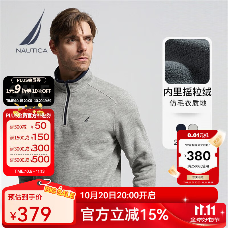 诺帝卡（NAUTICA） 【商场同款】男装秋冬款亲肤挺阔半高领长袖POLO衫男KO3322 深花灰0MR XL