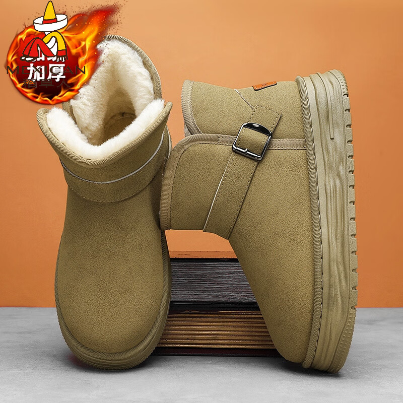 稻草人（MEXICAN）东北雪地靴男鞋冬季加绒加厚保暖棉鞋皮毛一体防寒亲子面包棉靴子 【主图款】绿色 32 标准靴子尺码