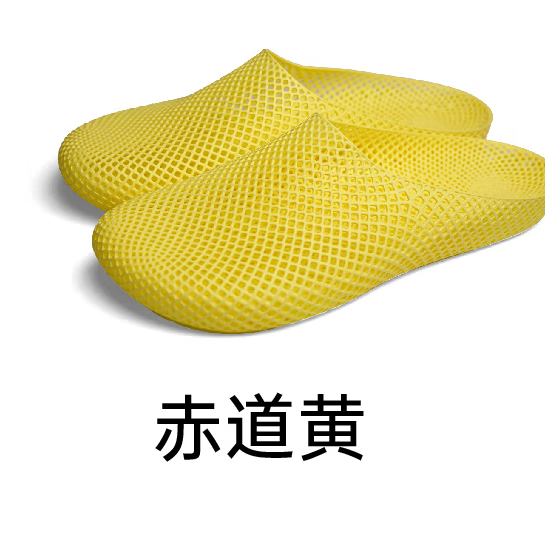 星奇尚3D打印云履新款男女防滑防臭静音轻薄软弹室内凉拖鞋 黄色 45