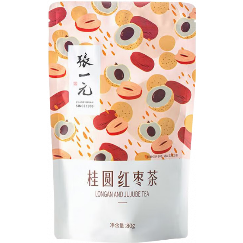 张一元茶叶 果味茶下午茶耐泡女生茶桂圆红枣茶袋装茶80g 80g