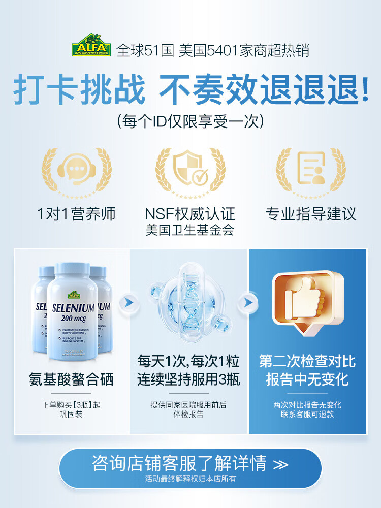 氨基酸硒美国进口硒片女性补硒元素官方免疫力非麦芽硒 100粒*1瓶