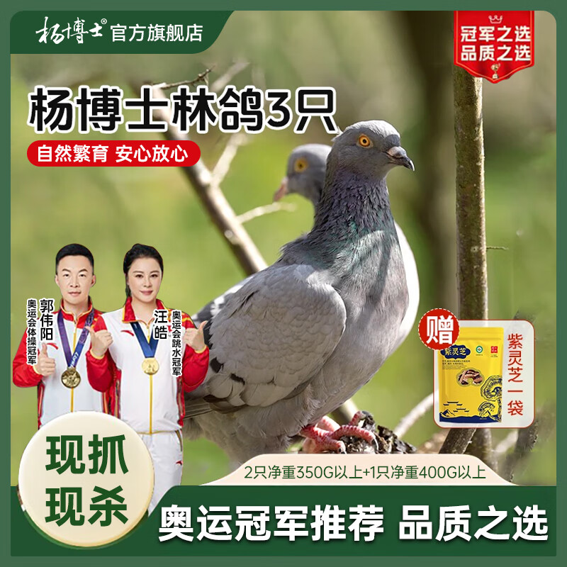 �ʿ���ӡ����ʸ����⡿�����ּ�ɢ��ũ��������ɱӪ���������и����� ����3ֻ������2.2� 357.2Ԫ��2��(��178.6Ԫ/��)