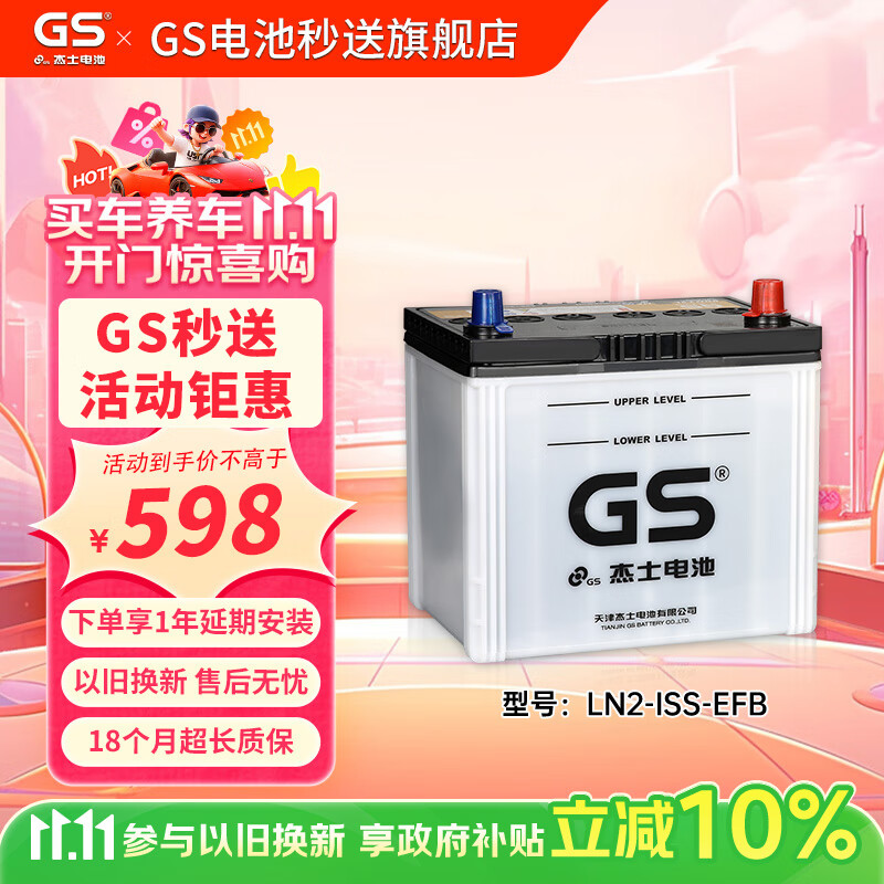 GSʿƿͣEFB-375LN2-ISSŰװԾɻ