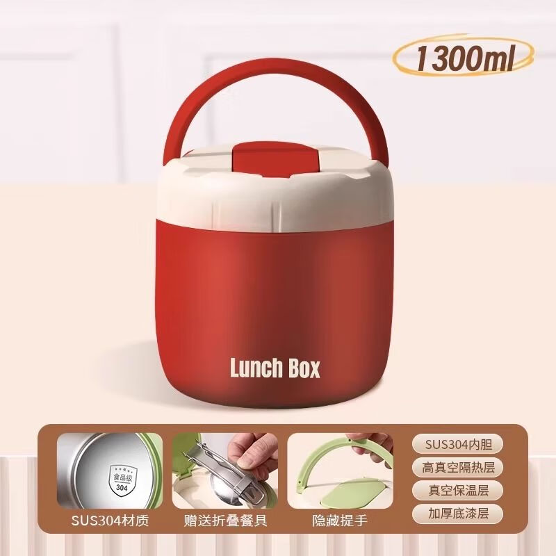 接运猫保温饭盒304不锈钢真空双层提锅饭桶超长新款上班族带饭餐 304钢喜庆红1点3L真空隔热