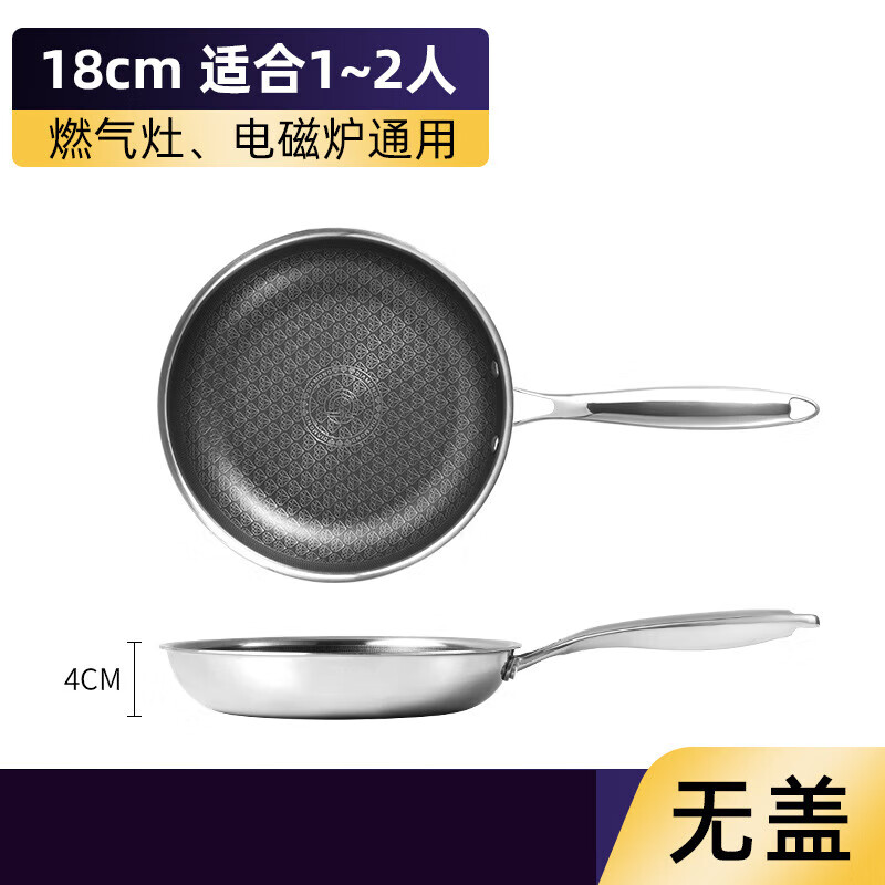 ȫײճóѲճƽ׹ͨ316Ϳװ 316 | ޸ǡ 18cm 콢ʯճ 91.5Ԫ