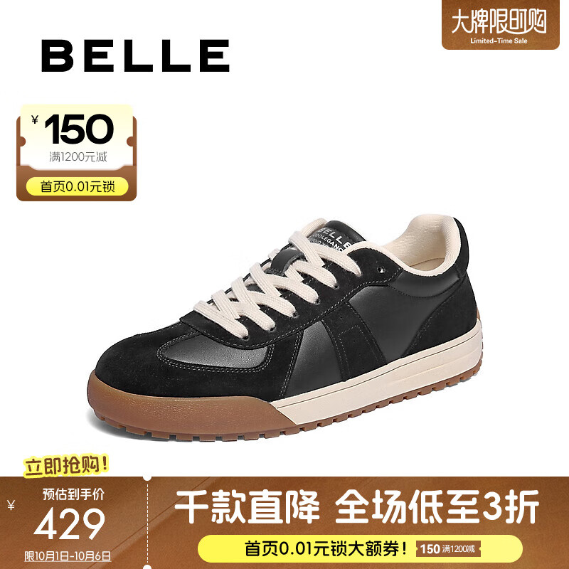 百丽（Belle）复古潮搭德训鞋男2025冬季新款拼接休闲板鞋加绒A2181DM5 黑色（单里） 41 (255mm)