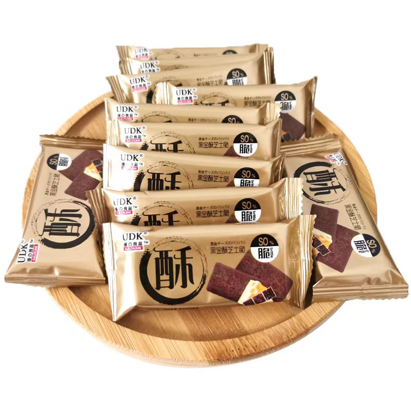 优之良品岩烧芝士脆轻薄九蔬脆饼黑金饼干180g休闲咸味零食圣诞新年伴手礼 随机口味180g*2