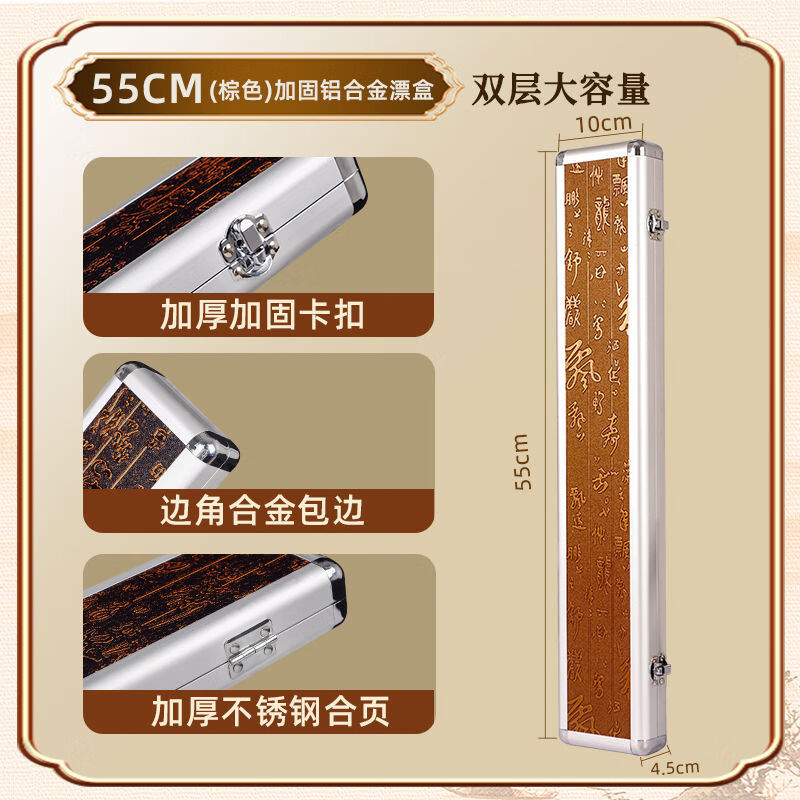 釣哈哈新款鋁合金多功能魚(yú)漂盒便攜大容量雙層漂盒加長(zhǎng)加寬浮漂盒 55cm鋁合金漂盒棕色