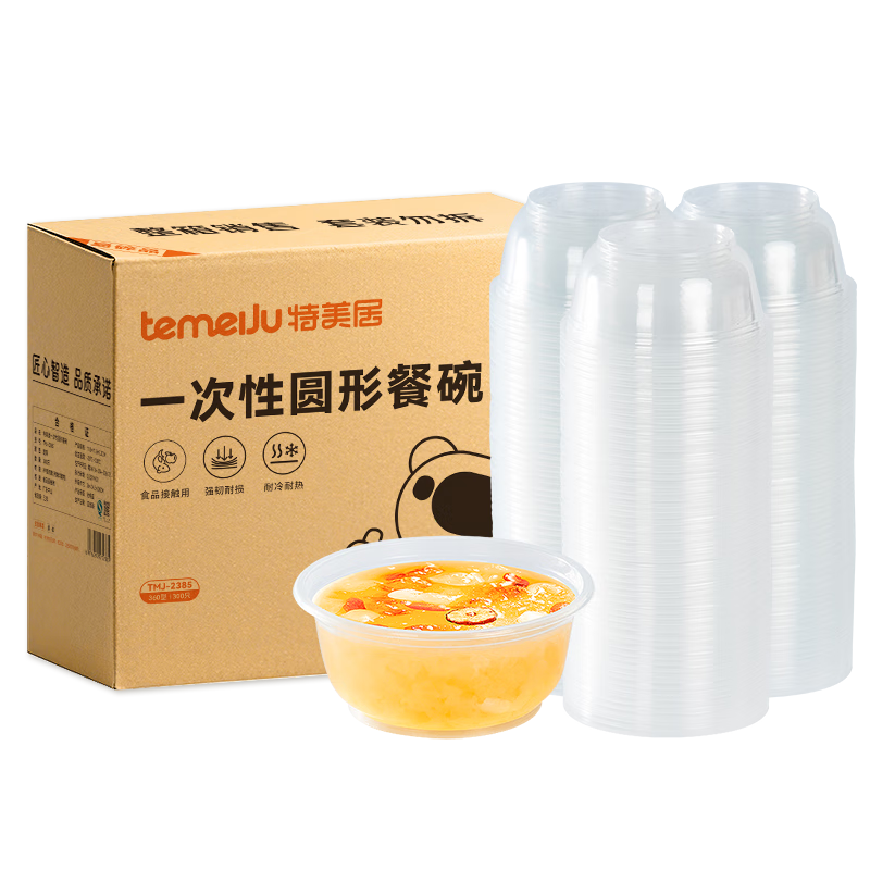 ������ һ����͸�����ϲ��� 360�� 300ֻ ΢��¯���� Ұ��ר�� 42.63Ԫ(����ȯ)