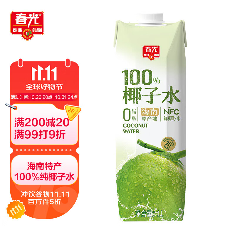 ʳƷ ز 100%Ҭˮ1L NFCҬҬ֭Ҭԭ