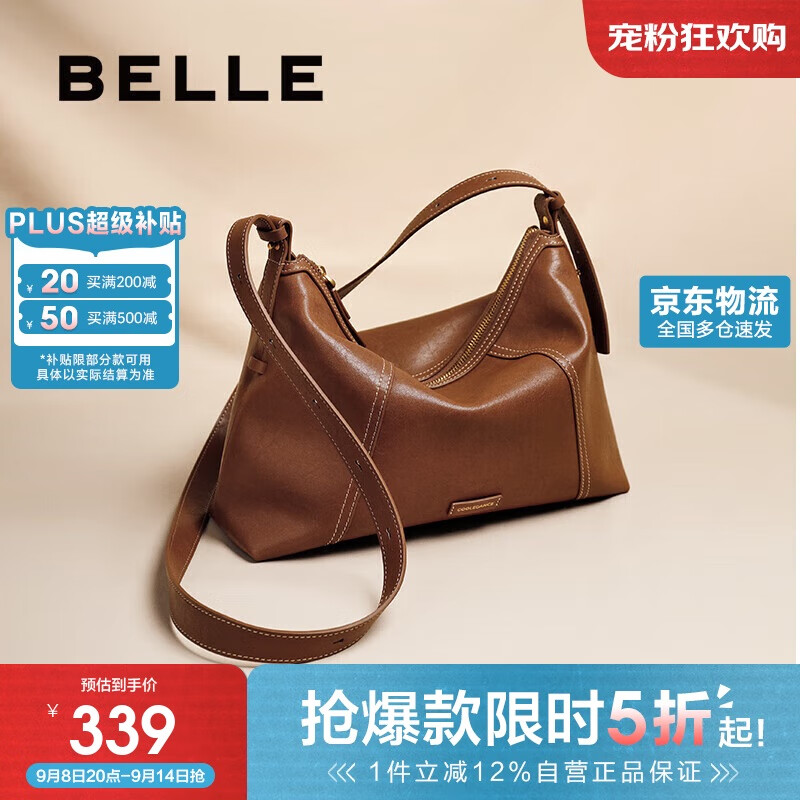 百丽女包2025年发财包轻奢通勤hobo单肩斜挎包托特包8517ABX5 卡其色