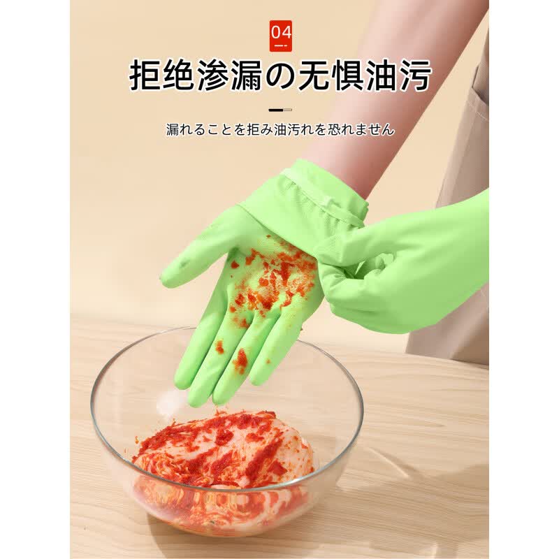 JCZS洗碗手套耐用型厨房家务加长厚丁腈防水女士防护耐磨清洁专用 挂绳款【绿色3双】耐用型 加长不进水 L