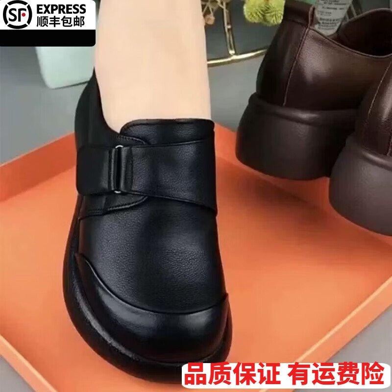 回力洞款鞋女春季防滑防水防油黑色防臭厨房工作鞋厚底春秋后厨专用鞋 黑色 36 (230mm) 【有运费险】