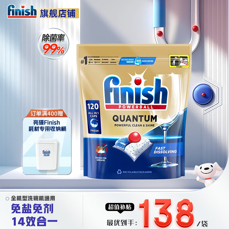 finishϴһϴϴϴӼЧһϴϴϴ 1201װϴԭζ 133Ԫ