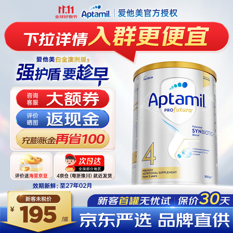 ���������ް׽�� �İ��׽� ����Ӥ�׶�ţ�̷� ������ԭװ���� ������� ������к��񡿰��ް׽�4�� 900g