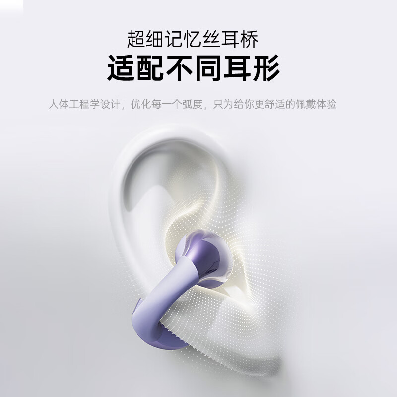 拾光兽T-BEAST Z20 开放式蓝牙耳机骨传导概念无线运动跑步长续航通话降噪【开放不漏音丨久戴无痛感】 【玫瑰金】Ai实时翻译+舒服佩戴