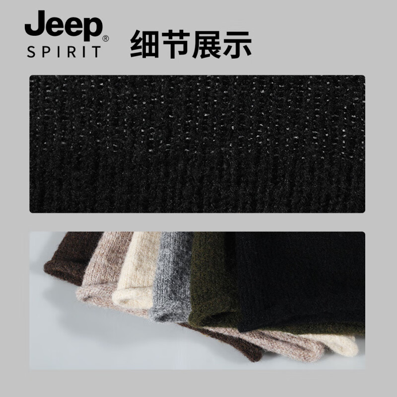 吉普（JEEP）羊毛包头帽男女款秋冬季防风保暖堆堆帽新款大头围防寒套头帽美式 深灰色 均码
