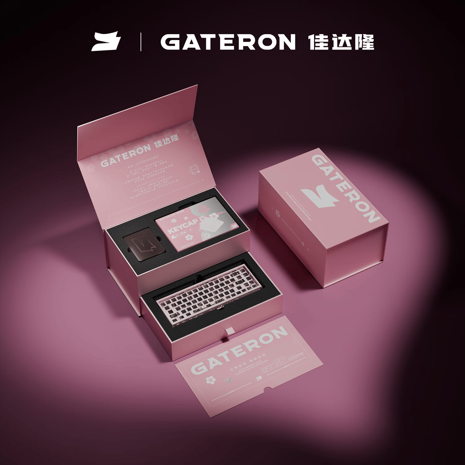 佳达隆gateron新款樱花礼盒68FORT 搭载GT68Ultra磁轴PCB 客制化定制樱花轴磁轴电竞游戏机械键盘 佳达隆樱花礼盒68