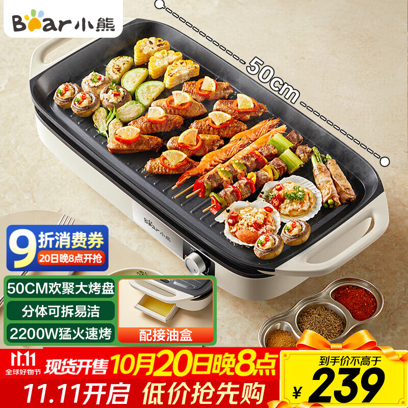 С�ܣ�Bear��������翾�� ���õ��տ�¯ �翾¯�๦�ܹ���������һ�岻մ�������ɲ��տ�¯DKL-H21P1 ���Ҳ���