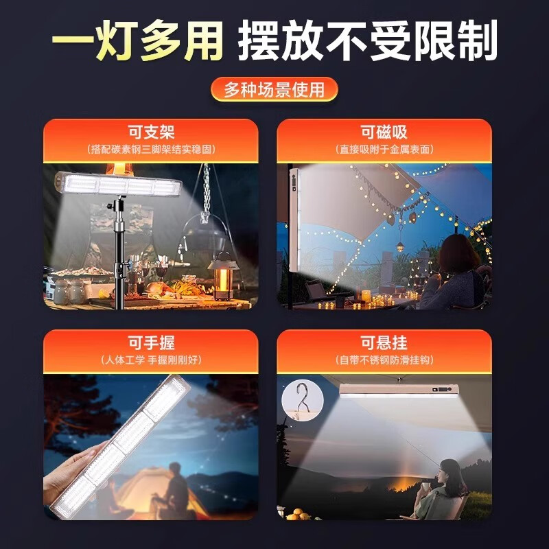 树奢充电灯管应急照明灯车厢磁吸灯超长续航户外摆摊夜市灯led露营灯 单灯【三灯款】10000W续航8-12小时