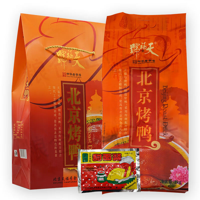 天福號(hào)北京烤鴨1000g禮袋熟食真空烤鴨送烤鴨醬正宗新 天福號(hào)北京烤鴨1000g禮袋熟食真空烤鴨送烤鴨醬正宗新