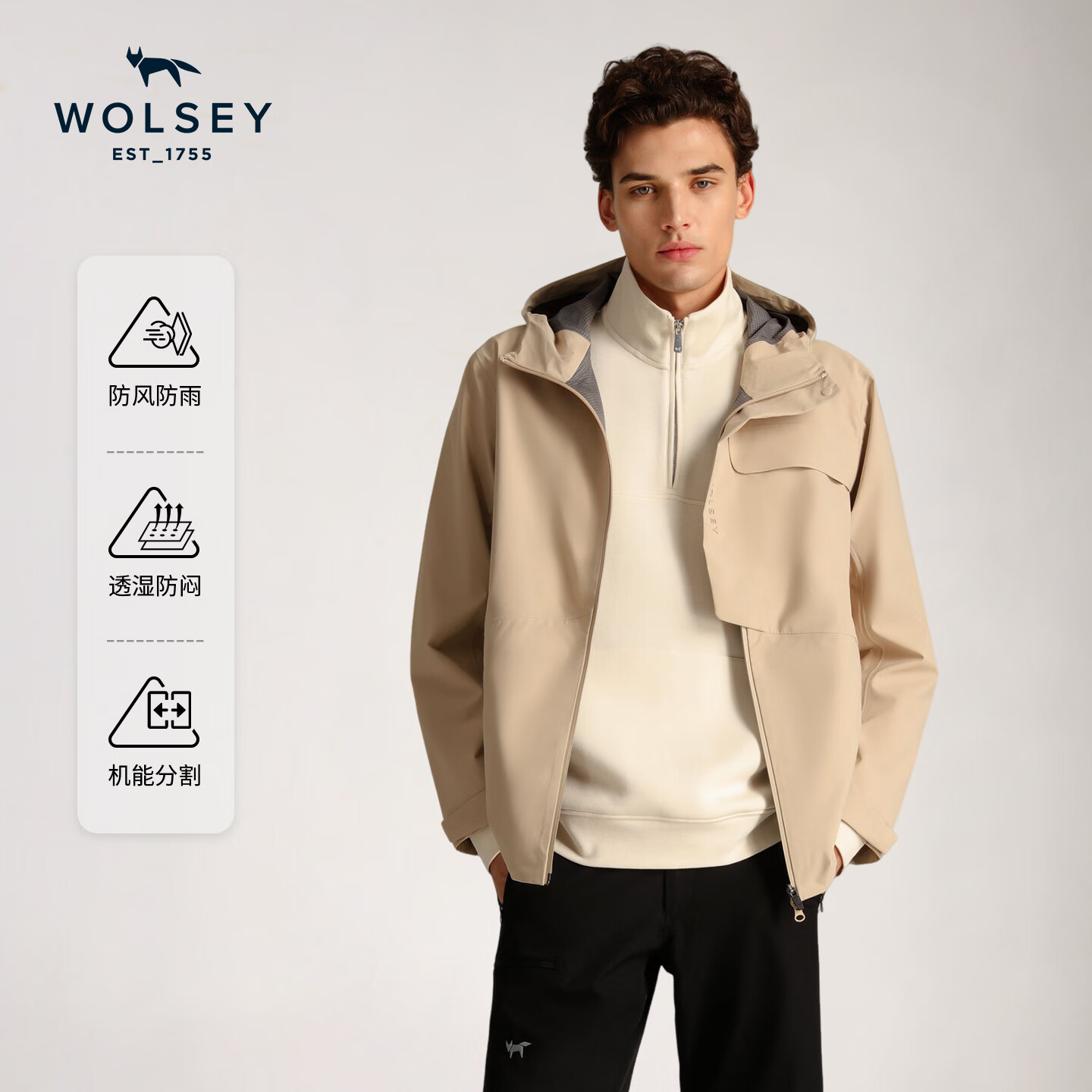 WOLSEY【防风防水】单层3L冲锋衣男女款通勤透气连帽夹克春秋外套 浅蓝灰色-女款 XL 【男款180女款175】