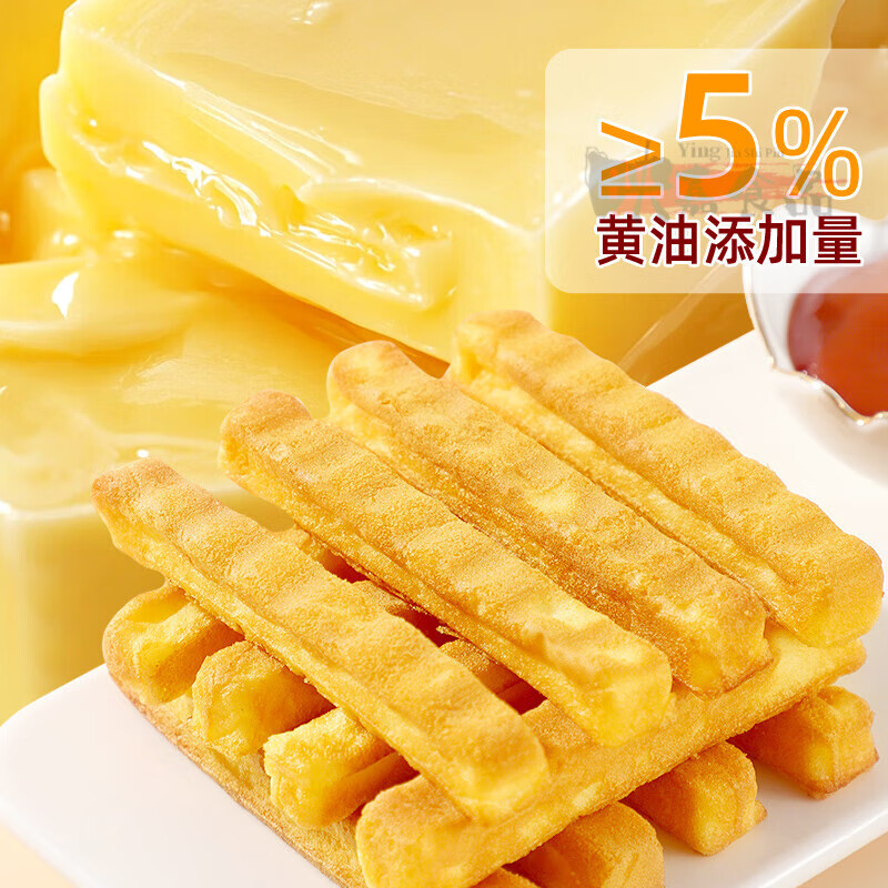 食芳溢小薯条蛋糕整箱早餐面包代餐零食品点心办公室休闲解馋小吃 4包丨黄油薯条(加番茄酱)