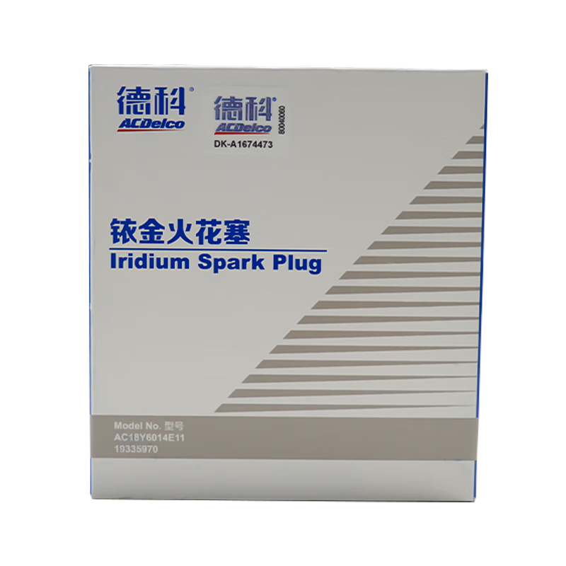德科(ACDelco)镍合金/铱金/双铱金 火花塞 原厂原装 4只装 19335973 阳光/雅力士/颐达/雷克萨斯