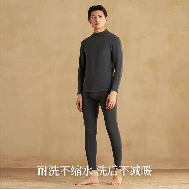 金利来男士保暖内衣男绵羊毛加绒加厚中高领冬季防寒发热秋衣秋裤套装 羊毛加绒加厚024-深花灰 XL