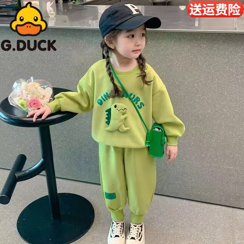 G.duck小黄鸭男童女童25春秋卡通恐龙套装两件套秋装纯色儿童春秋装衣服 小恐龙套装 90 【建议身高 80-90】