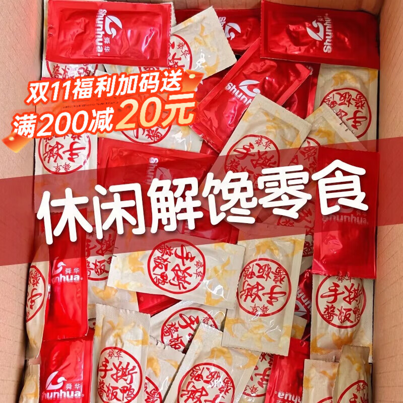 舜华 微辣酱板鸭 62g*2包