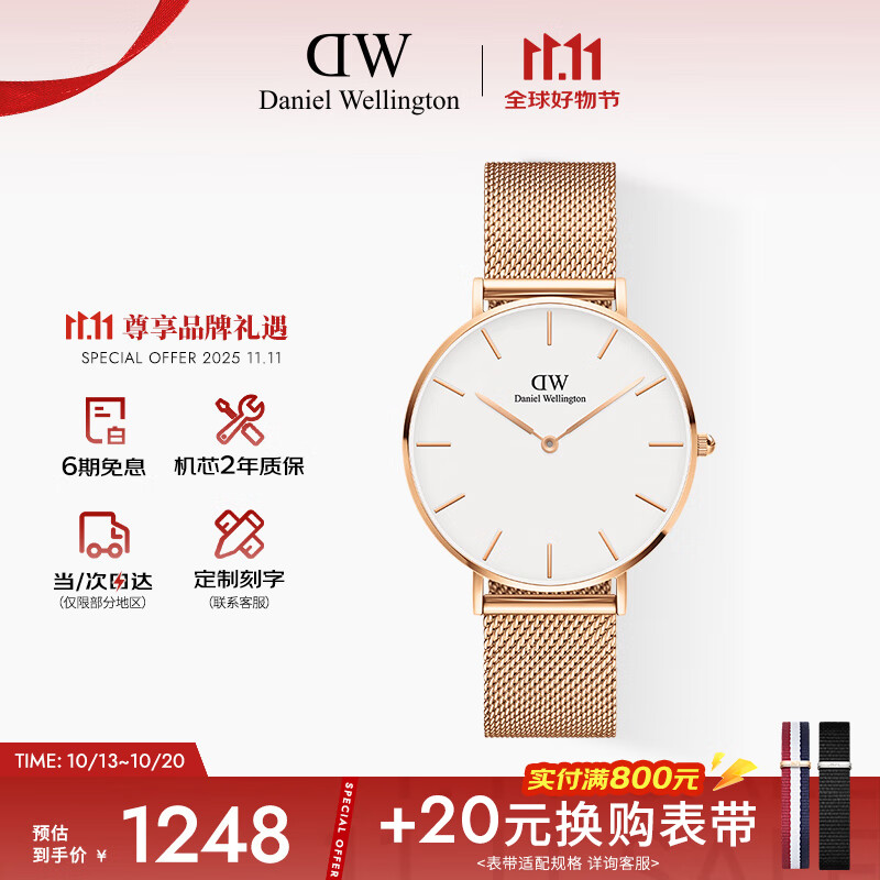 丹尼尔惠灵顿（DanielWellington）DW流金表男女同款36mm金边白盘欧美腕表父亲节日礼物DW0010030