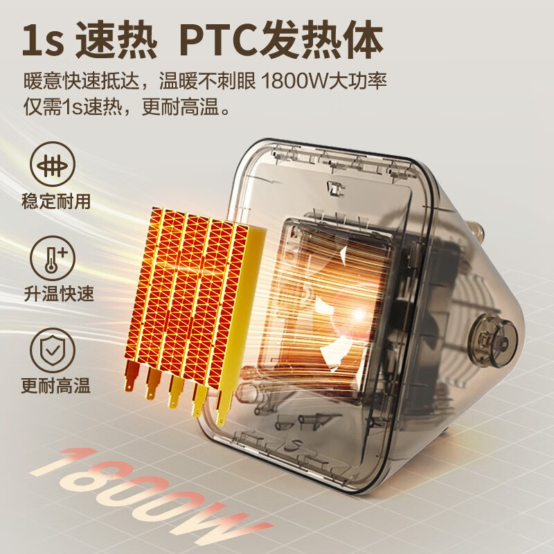 火鱼 取暖器家用暖风机小型冷暖两用卧室浴室电暖器立式速热神器小太阳节能省电轻音电暖气烤火炉 冷暖两用 机械款KPT-150 0595（03）