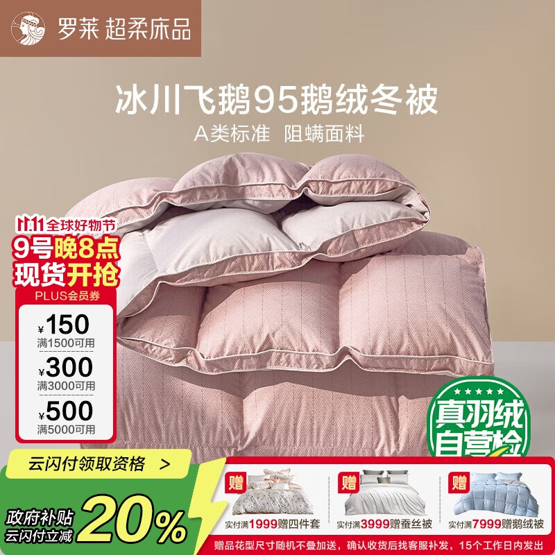 ���� ���ޱ��� A��95%ˮϴ���ޱ�ů����оԼ4.3��� JDear�������ƿ�