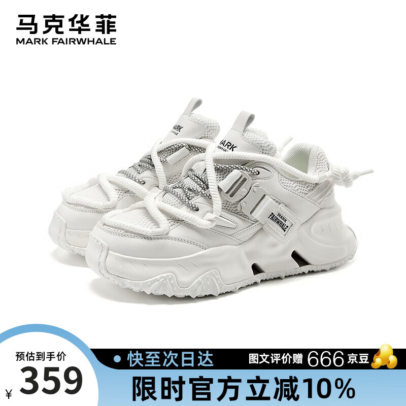 马克华菲老爹鞋男女款2025夏季透气鞋子男厚底增高休闲男鞋女 米色 44