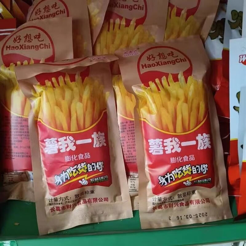 疆妙品好想吃薯我一族空芯薯条棒麻辣8090童年怀旧小包装香脆便宜零食