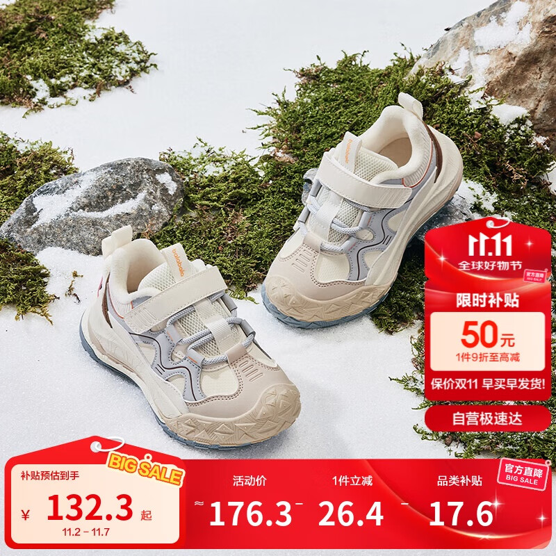 巴拉巴拉宝宝学步鞋男童女童稳步鞋2024秋冬加绒保暖鞋子208424145203