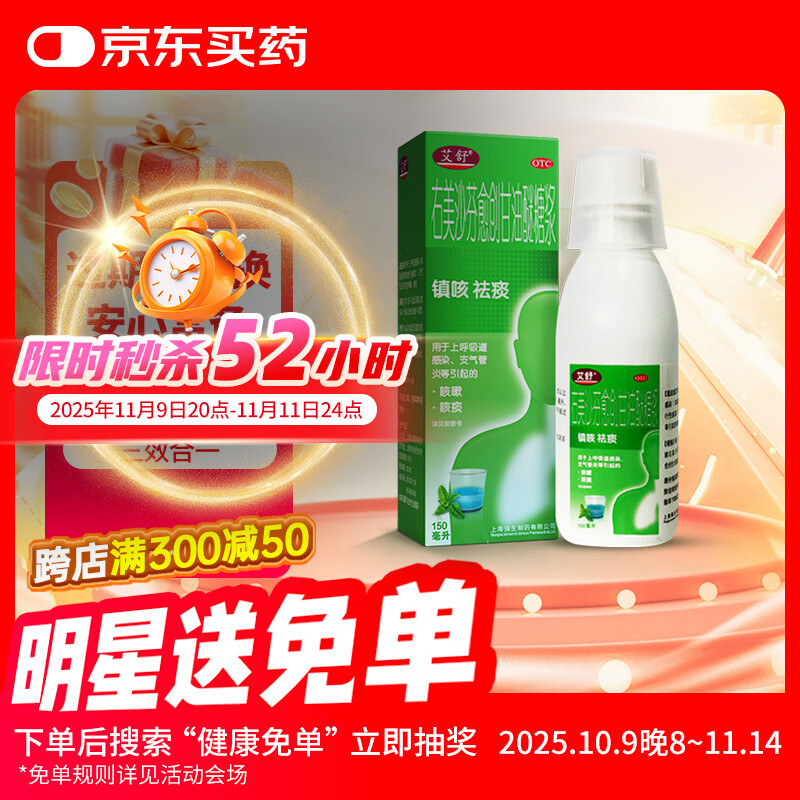 ɳǽ150mlֹǽֹȻ̵θðԸɿ̵֧׼˶ͯҩ