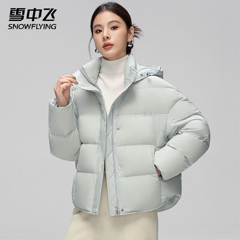 20�㣺ѩ�з� �����̿����޷�Ůʿ������ɫ������ů����������  239Ԫ����ʱ4Сʱ��